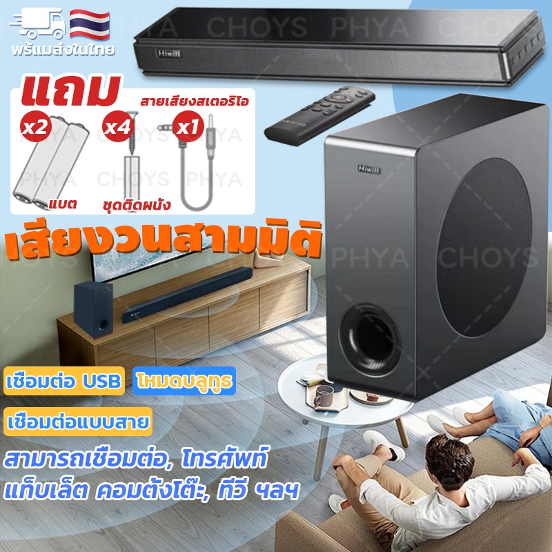 ลำโพงคอมพิวเตอร์ ลำโพงคอมพิวเตอร์ตั้งโต๊ะ USBลําโพง ลำโพงบลูทูธ ซับวูฟเฟอร์ ลําโพงบลูทูธไร้สาย ซาวด์บาร์ Subwoofers
