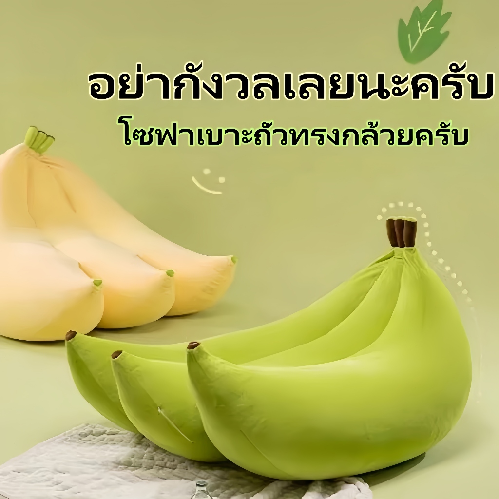 โซฟาพักผ่อนดีไซน์สุดฮิตสำหรับอินเทอร์เน็ต สำหรับห้องนั่งเล่นสไตล์นอร์ดิกในบ้าน เก้าอี้นอนทรงกล้วย ใช้ในห้องนอนเพื่อการพั