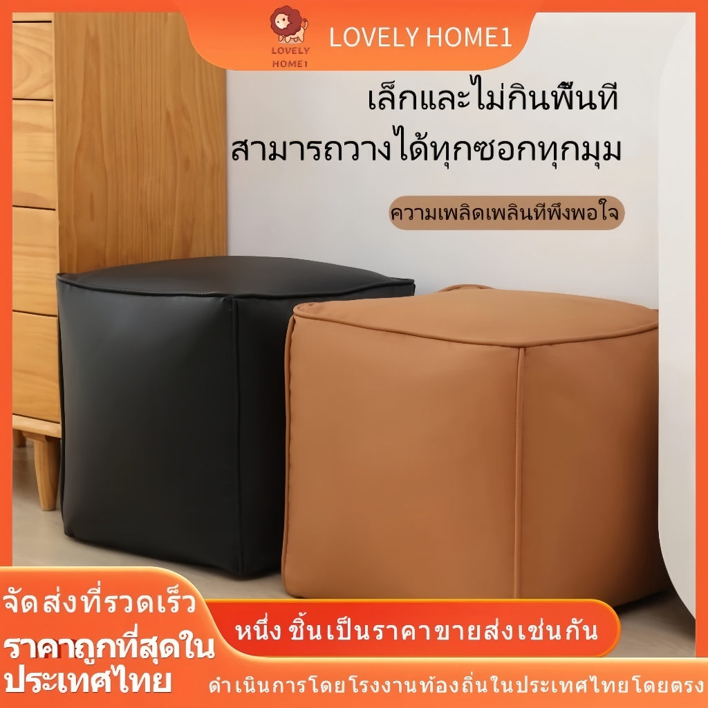 เก้าอี้เปลี่ยนรองเท้า หรูหราเบา ๆ เก้าอี้โซฟาระดับไฮเอนด์ โต๊ะกาแฟในครัวเรือน เก้าอี้สี่เหลี่ยมขนาดเล็ก