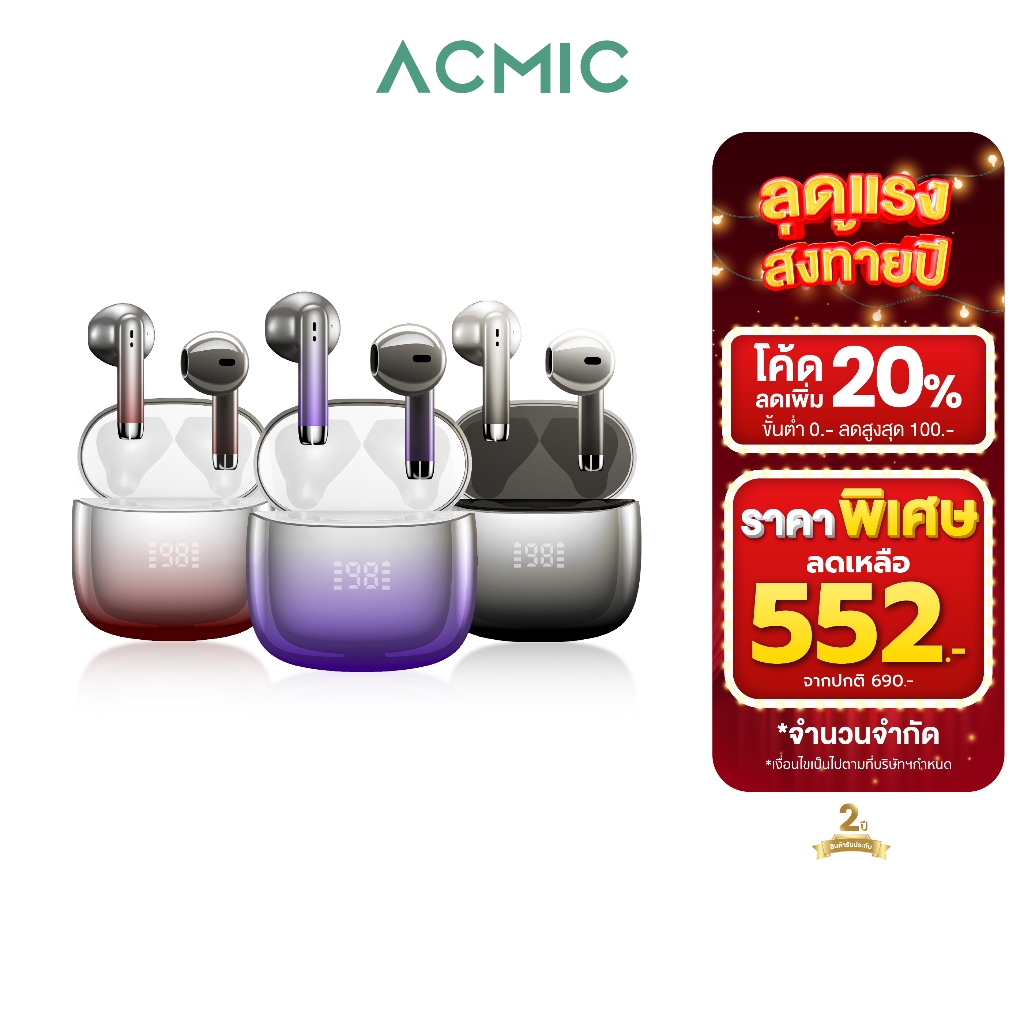 [โค้ดลด 138.-] ACMIC AE-10T หูฟังบลูทูธไร้สาย Wireless Bluetooth Earbuds Bluetooth 5.3 ใช้งานได้30ชม