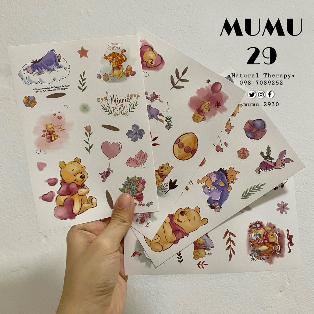 ‼️พร้อมส่ง‼️สติกเกอร์ลายหมีพูและผองเพื่อน เลือกลายได้ ราคา/แผ่น