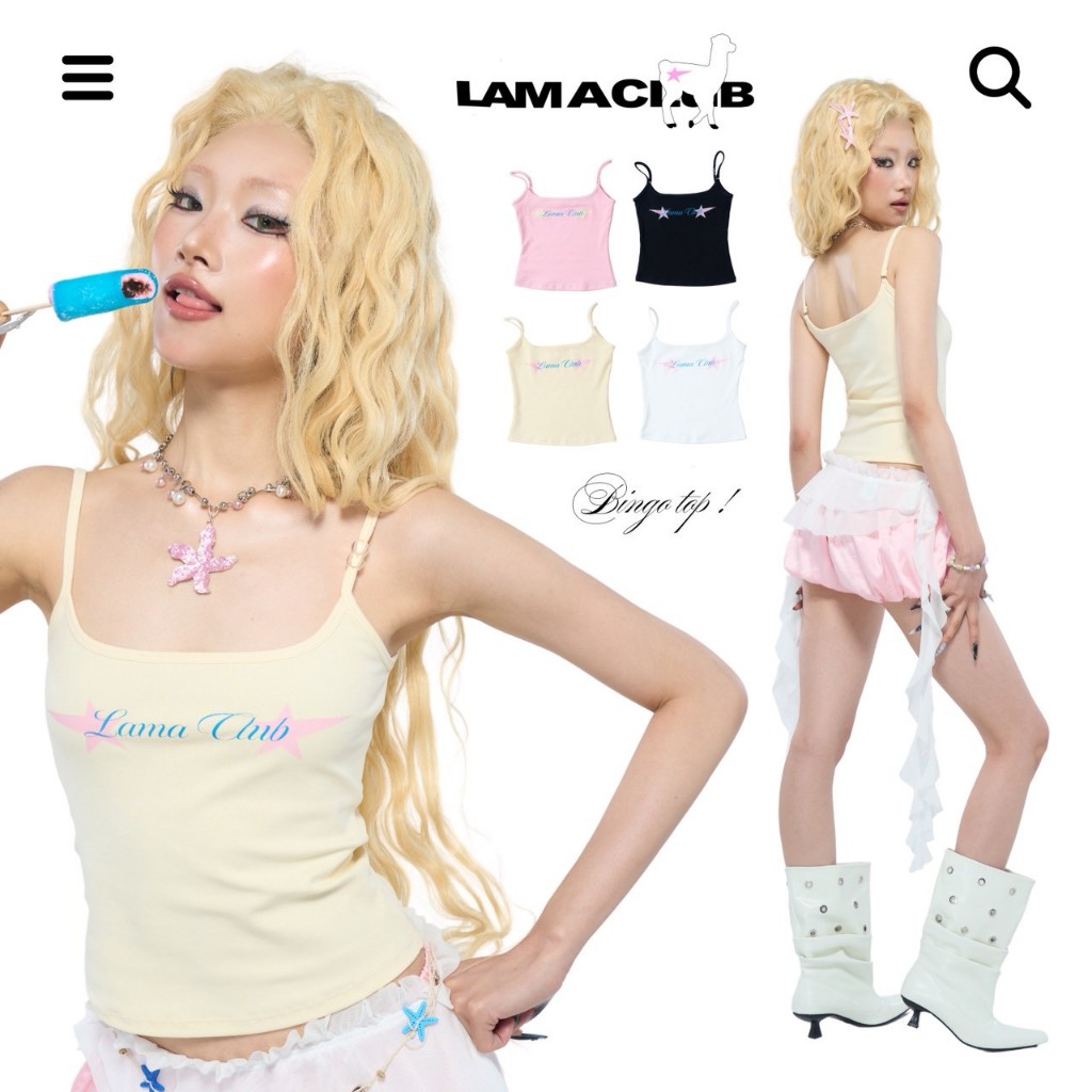 Bingo เสื้อสายเดี่ยวลูกปัด สกรีนลาย