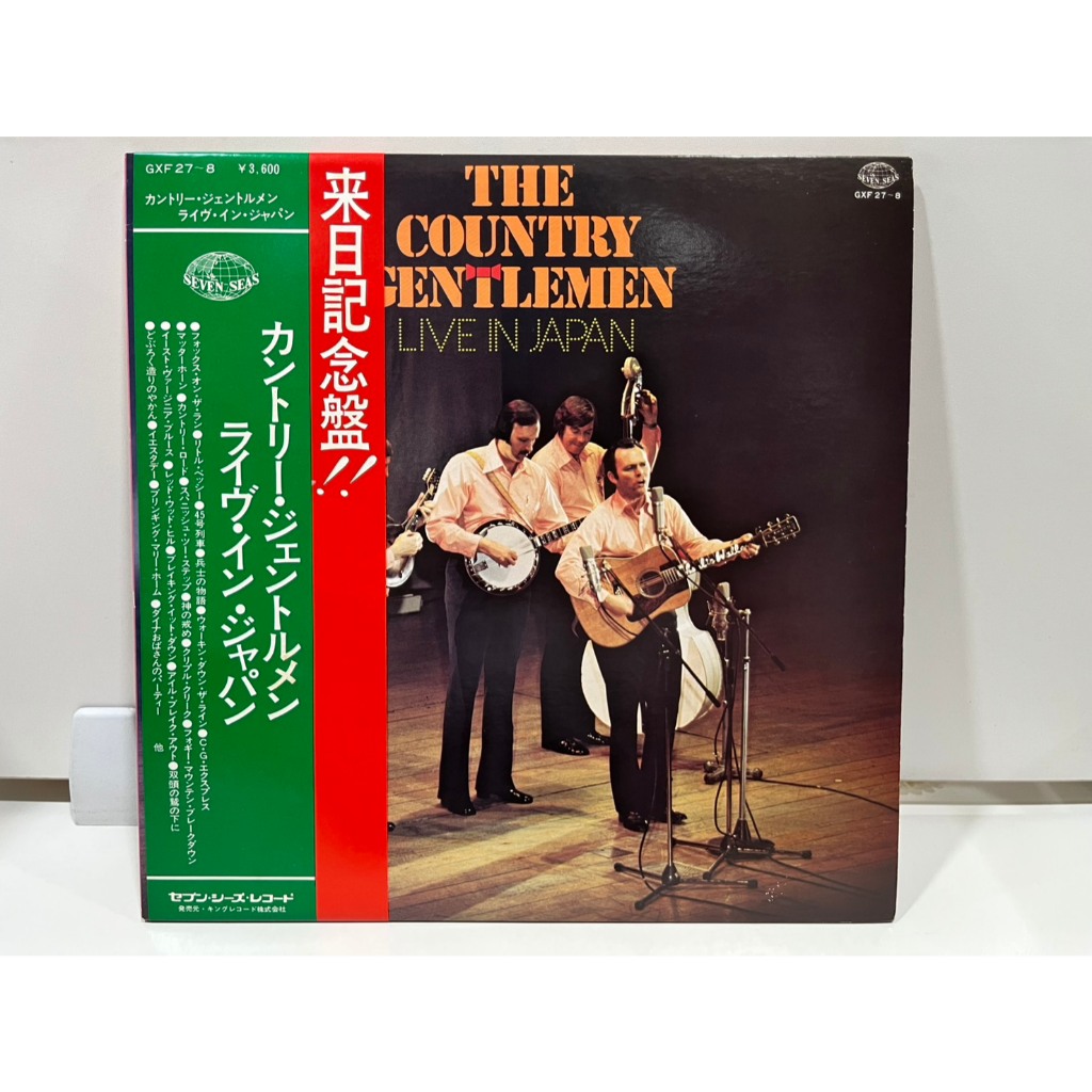 2LP Vinyl Records แผ่นเสียงไวนิล The Country Gentlemen – Live In Japan   (H14C6)