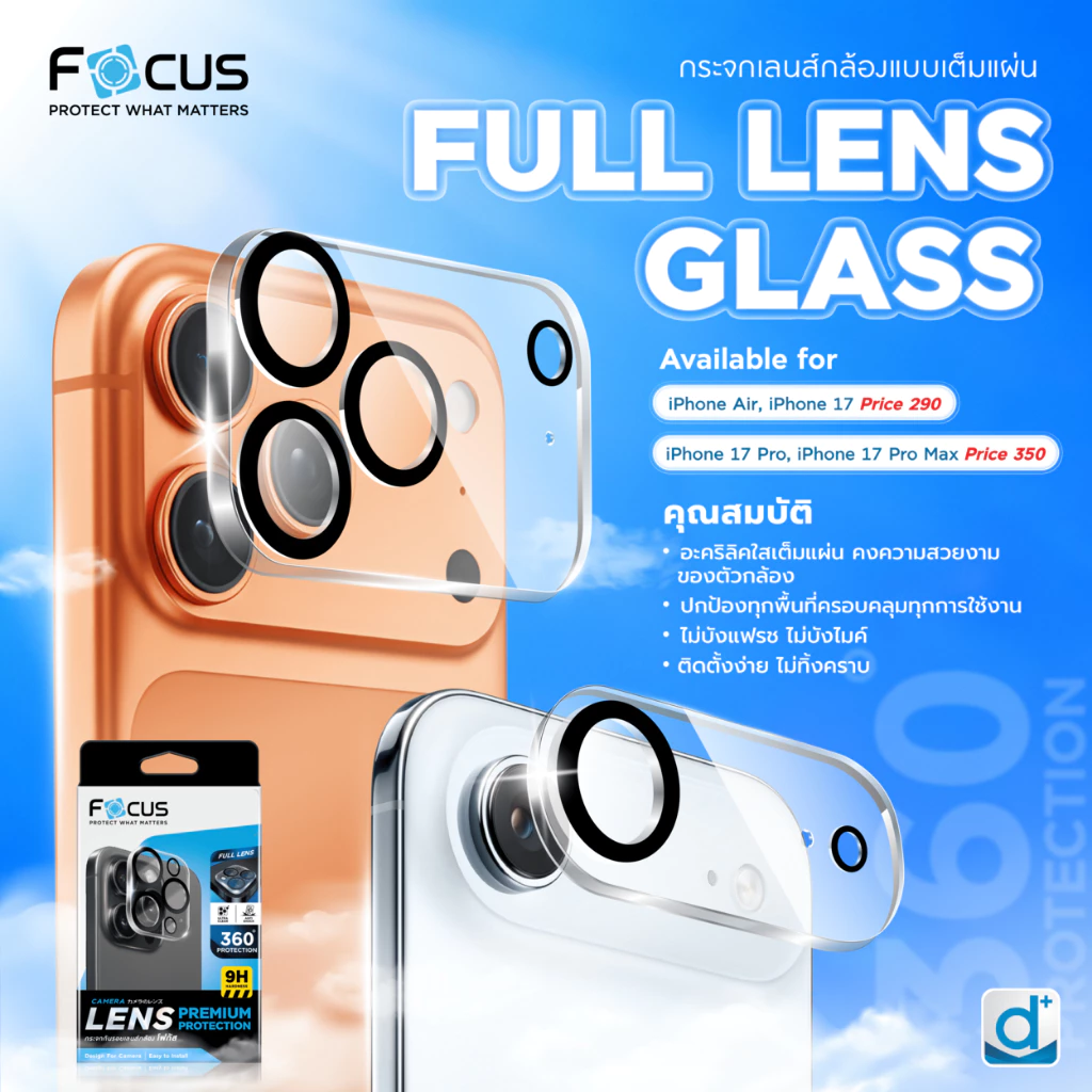 Focus กระจกกันรอยกล้อง Full Lens สำหรับ iPhone 17 Pro Max 17 Pro 17Air 17 16PM 16Pro 16 15PM ครอบกล้องและฐาน thumbnail 8