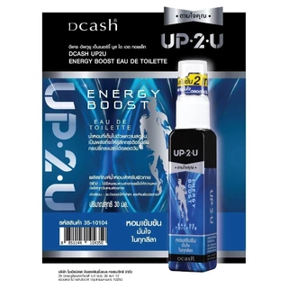 น้ำหอม Dcash UP 2 U Eau De Toilette 30 ml.