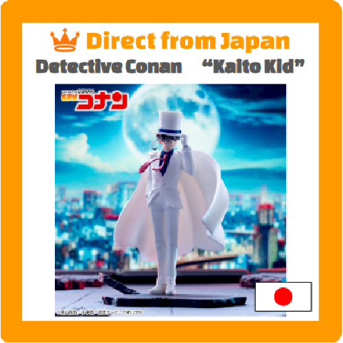 Detective Conan Xross Link Series Figure “Kaito Kid”｜Approx. 19cm