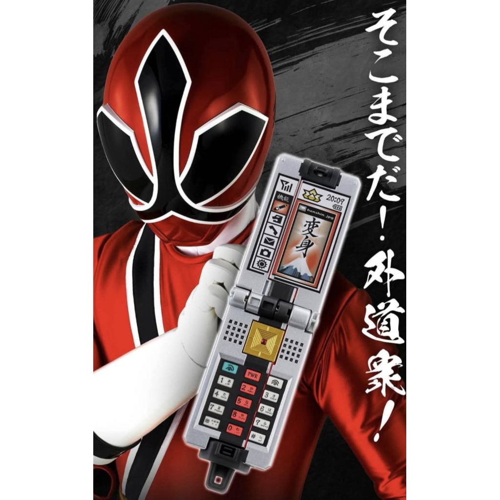 [ มือ 1 พร้อมส่งในไทย ] SHODO PHONE MEMORIAL EDITION