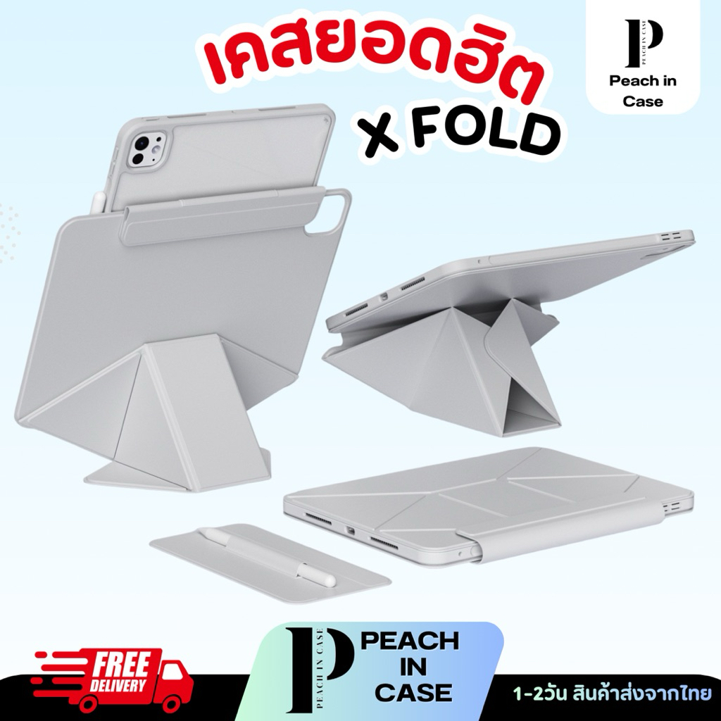 เคสไอแพด เคสipad X Fold Premiumถอดปกแม่เหล็ก🧲เคสแม่เหล็กมีขอบ-AirM3/M2/M1-Air4,5,6,7,Pro11,Gen10/Gen11,Air13/Pro12.9,