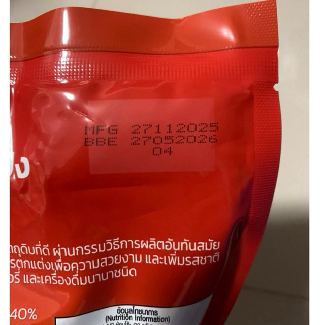 ท็อปปิ้ง aro มีหลายรส คาราเมล สตรอว์เบอร์รี่ ช็อคโกแลต  แบบถุงเติม Topping Caramel, Strawberry , Chocolate - รูปที่ 3