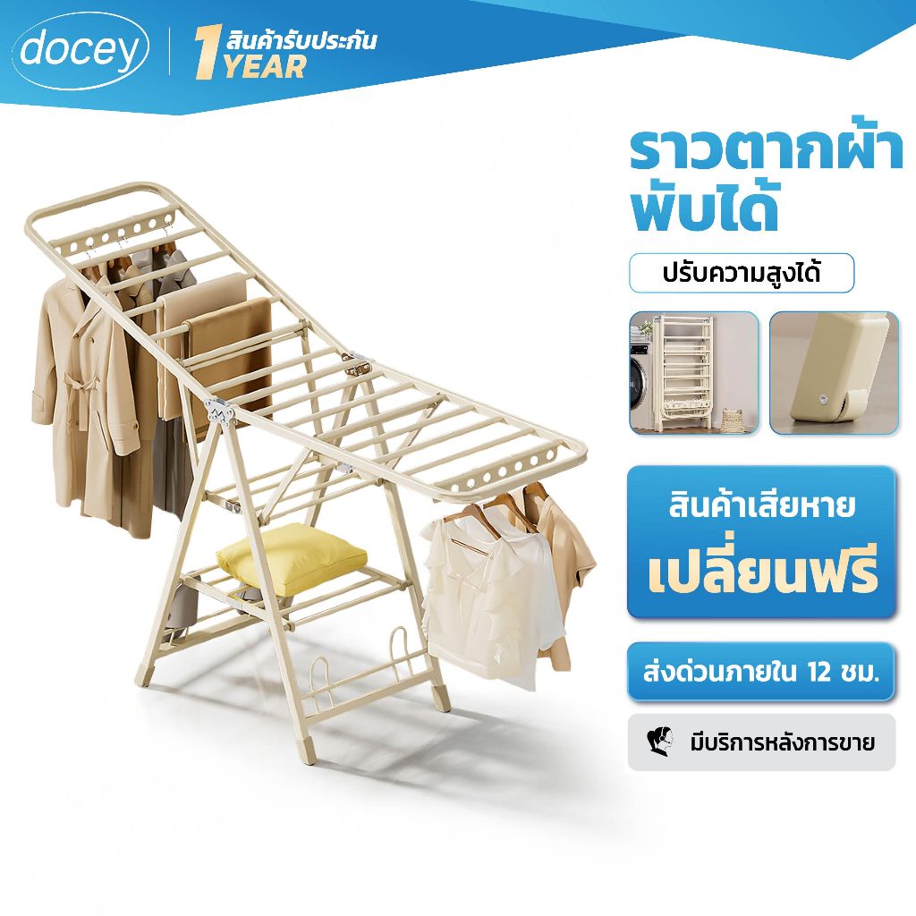 ราวตากผ้าสแตนเลส กันน้ำ ไม่เป็นสนิม ราวตากผ้าพับได้ กางได้ 2 ข้าง ราวตากผ้า ไม่ต้องประกอบ พับเก็บง่าย รุ่นใหม่มีล้อในตัว