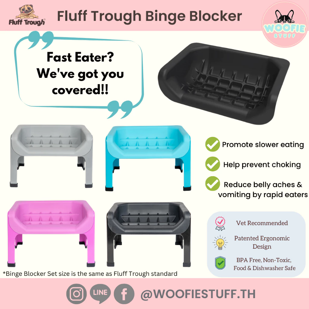 ชามอาหารสัตว์เลี้ยง Fluff Trough Binge Blocker Set ชามกินช้า ทรงสูง ดีต่อสุขภาพ นำเข้าจากอเมริกา