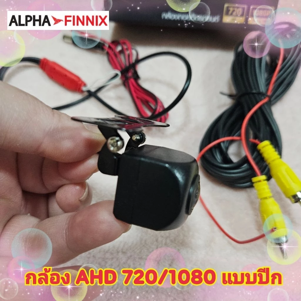 กล้องมองหลัง กล้องถอยหลัง  AHD 720 /1080 แบบปีกทรงสี่เหลี่ยม📌 มุมมองกว้าง 170°HD กันน้ำ มองกลางคืนชัด thumbnail 6