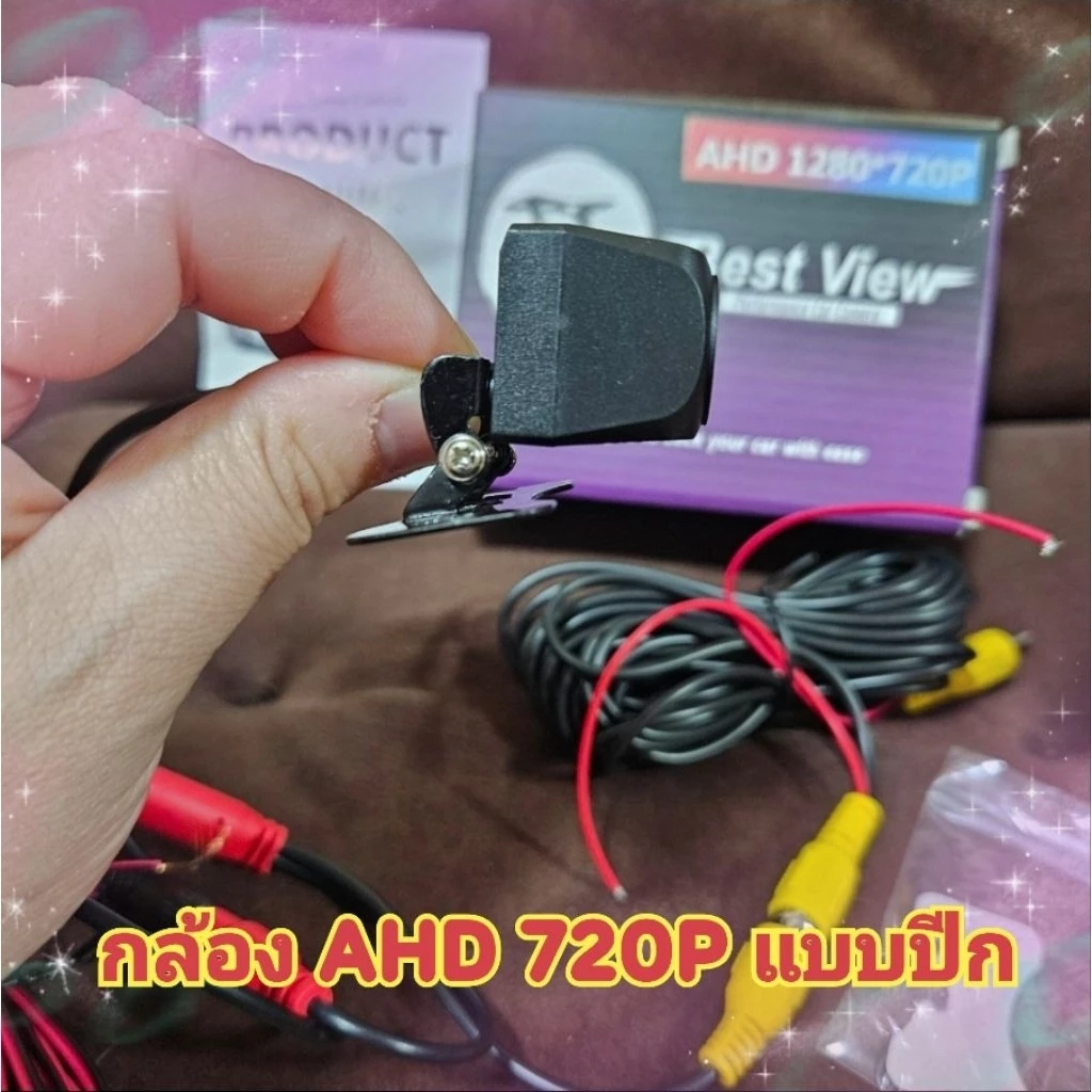 กล้องมองหลัง กล้องถอยหลัง  AHD 720 /1080 แบบปีกทรงสี่เหลี่ยม📌 มุมมองกว้าง 170°HD กันน้ำ มองกลางคืนชัด thumbnail 9