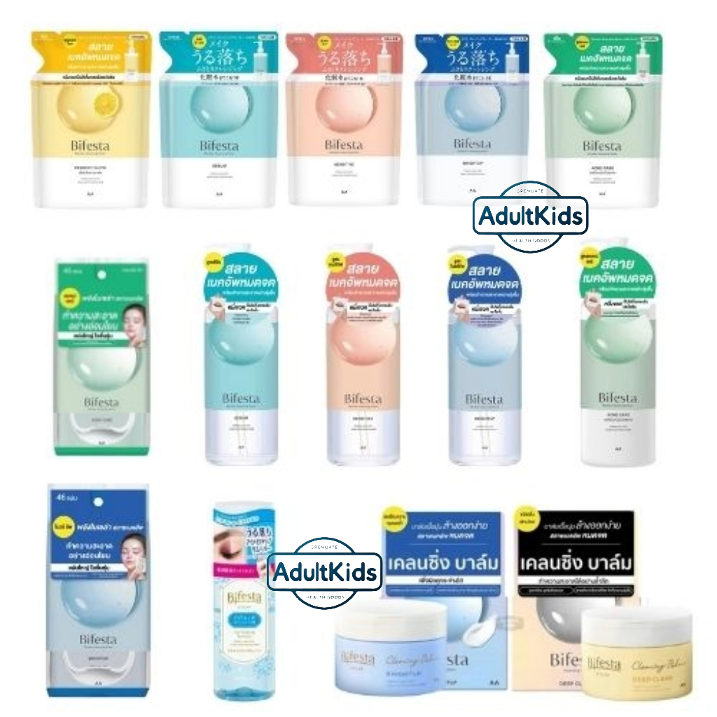 ลดเพิ่ม 30% 🔥 Bifesta Micellar Water รวม บีเฟสต้า ไมเซลล่า คลีนซิ่ง วอเทอร์ ชนิดเติม 360 mLแผ่นเช็ดเครื่องสำอาง 46 แผ่น