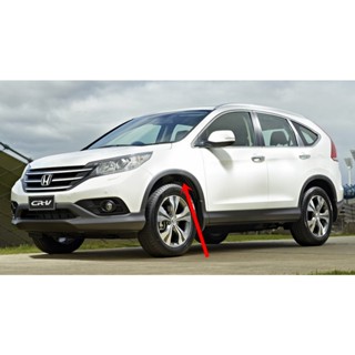 ** สำหรับ G.4 โฉมแรก เท่านั้น ** พลาสติกซุ้มล้อหน้า HONDA CR…