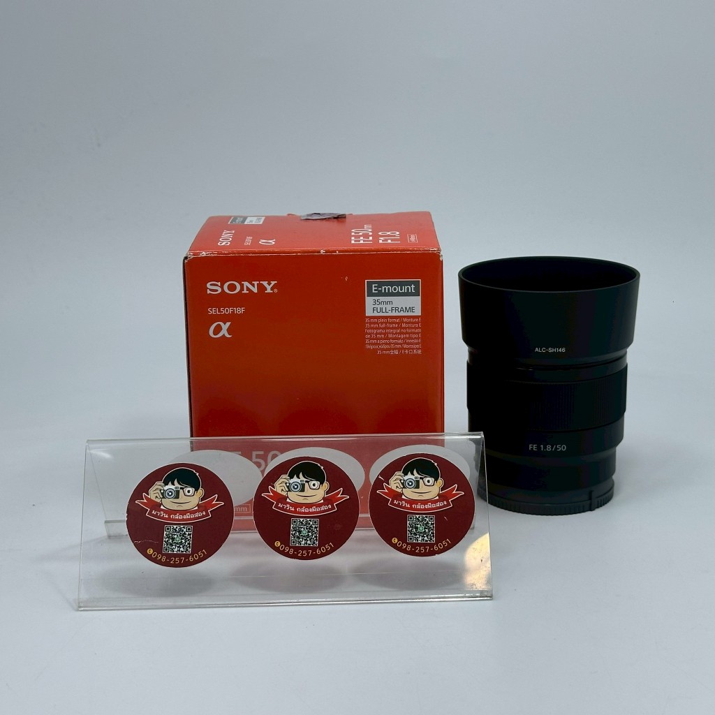 Sony FE 50mm f1.8 [SEL50F18F]