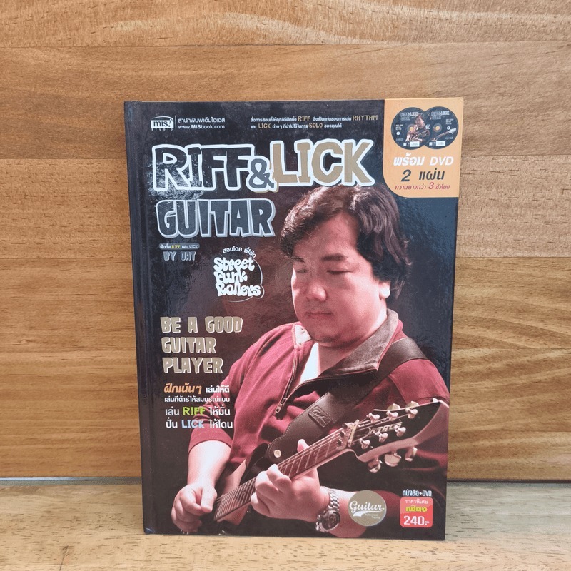 Riff & Lick Guitar - Oat 🏷️1124543