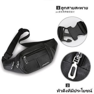 24ชม. Fashion การจัดส่ง กระเป๋าคาดเอวกันน้ําหนัง PU ความจุขนาดใหญ่สําหรับนักธุรกิจกีฬาผู้ชายs กระเป๋าสะพายข้าง