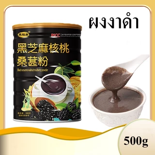 ซุปข้าวโพด ผงข้าวโอ๊ต ผงรากบัวธัญพืช อาหารเช้า400-500กรัม