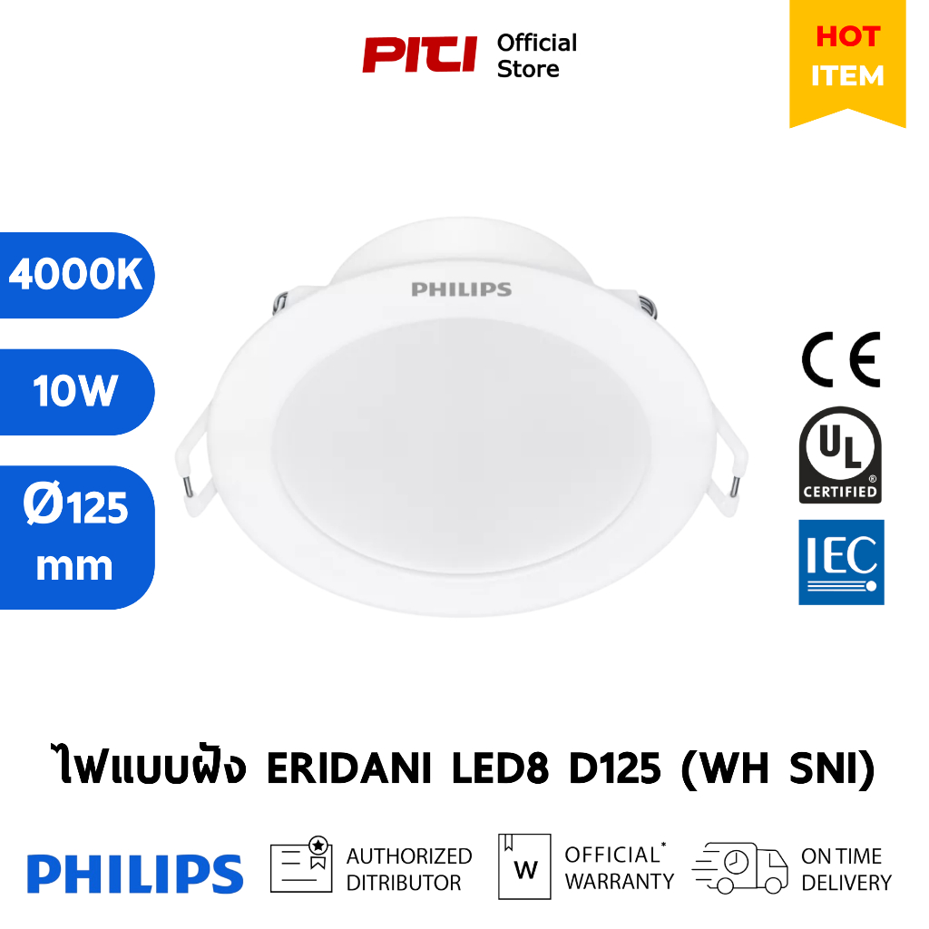Philips ไฟแบบฝัง ERIDANI DL190B LED8 D125 10W 840 WH SNI