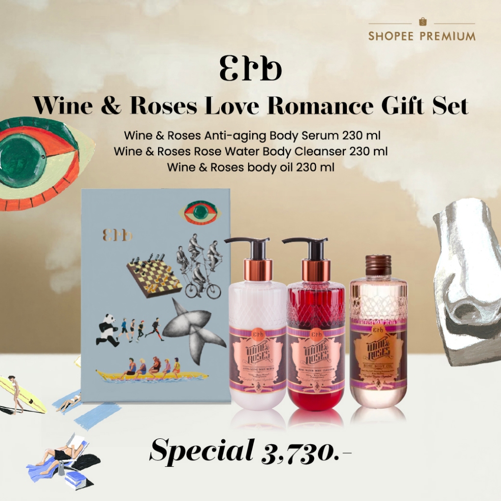 Wine & Roses Love Romance Gift Set 2026  เซ็ต Wine & Roses Anti-aging บอดี้ออยล์ทาผิว กลิ่นไวน์กุหลา