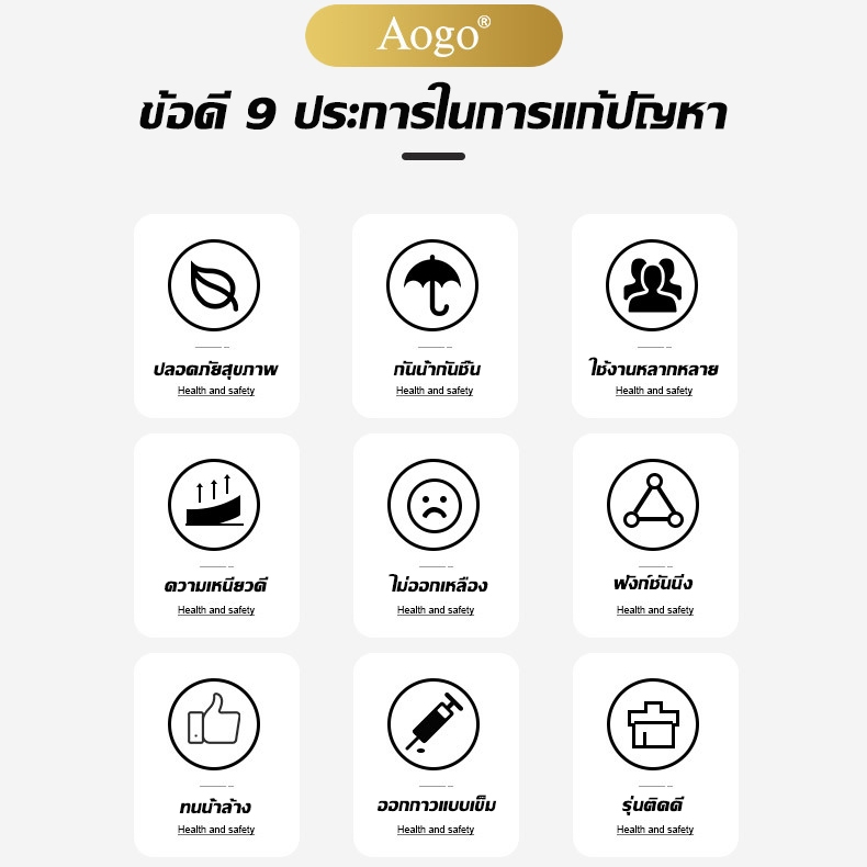 🔥5s ติดเร็ว🔥 AOGO กาว รองเท้า กันน้ำ100% ทนล้างน้ำ กาวติด กาวติดหนัง กาวติดรองเ ท้าอย่างดี strong shoe glue - รูปที่ 2