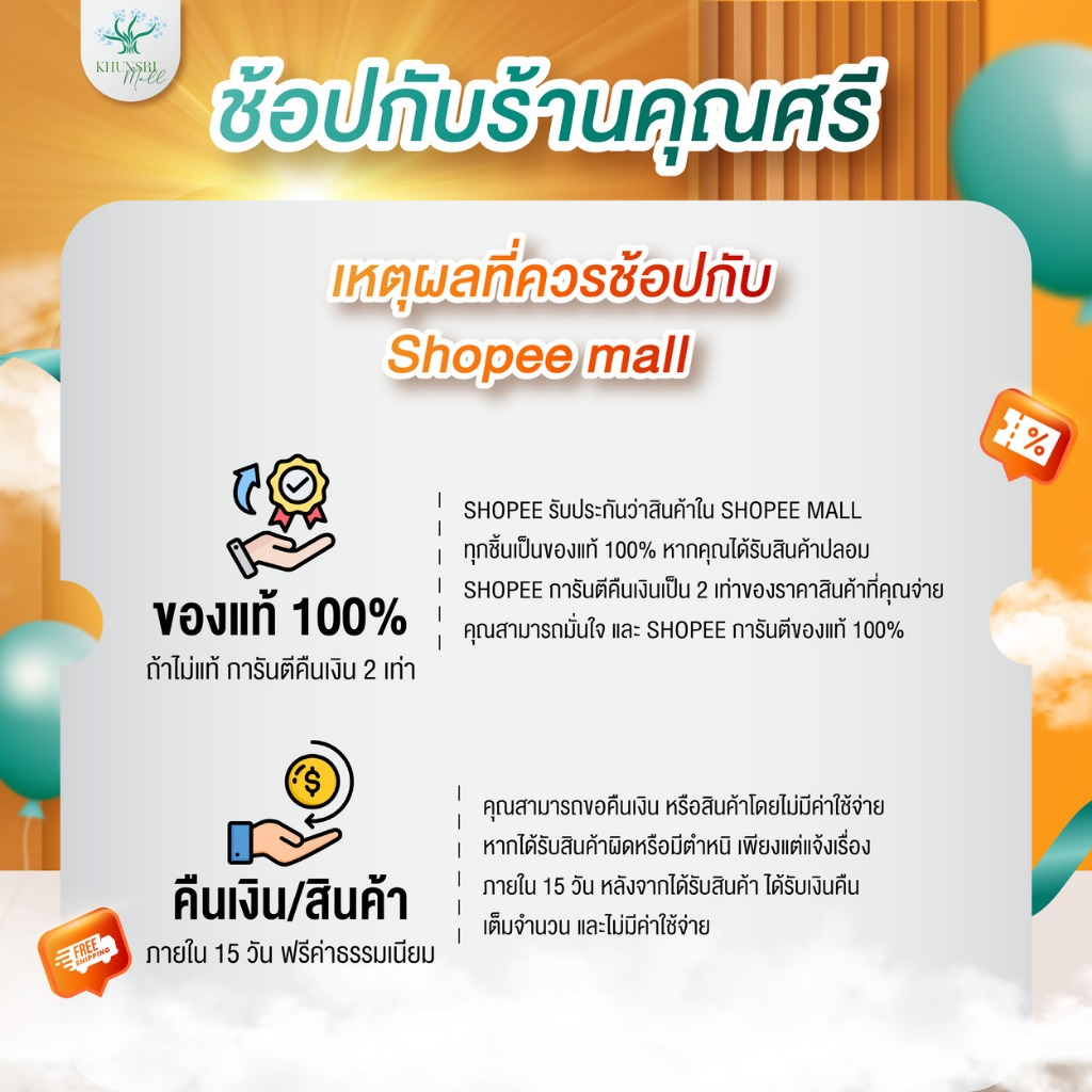 [ของแท้ โค้ดเยอะ ไลฟ์ลด50%]เซรั่มวิตซีรัชชา RATCHA Vit C Bio Face Serum วิตซี ไบโอ เฟส เซรั่ม 10 ml. - รูปที่ 6