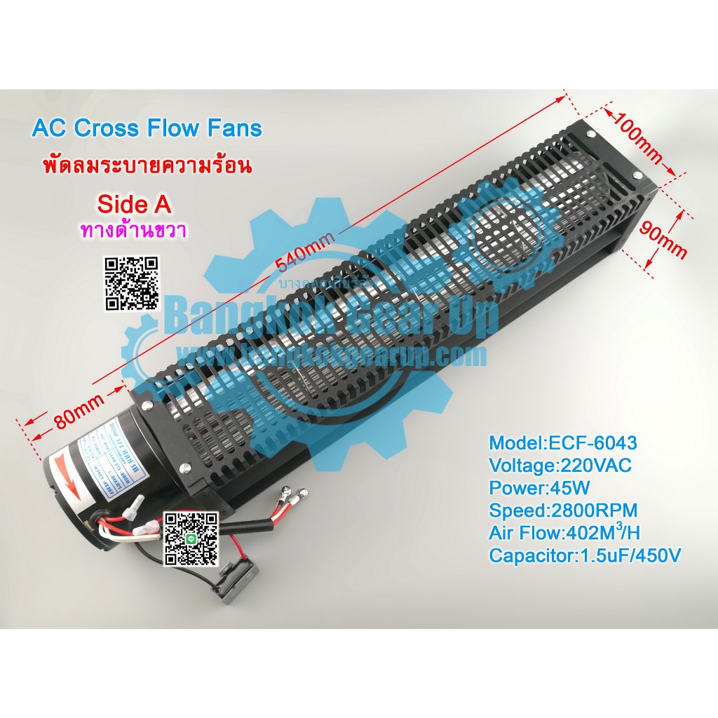(สต๊อกในไทย) พัดลมระบายความร้อน Cross Flow Fans ECF-6043 220VAC 45W 2800RPM พัดลมอุตสาหกรรม รุ่นแรงสุนทรียศาสตร์