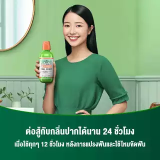 [แพ็คคู่] TheraBreath 1L สูตร Mild Mint x Invigorating Icy Mint - Mouthwash น้ำยาบ้วนปาก ลดกลิ่นปาก ไม่มีแอลกอฮอล์