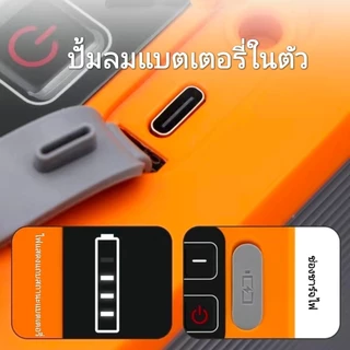 JC HOUSE Air Pump GR-133P ปั้มลมไฟฟ้า น้ำหนักเบา พกพาง่าย ใช้งานง่าย