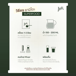 Llamito ผงซีบัคธอร์น ออร์แกนิค (Organic Seabuckthorn Powder) ขนาด 250g