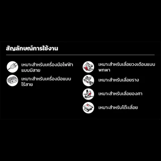 Freud ใบเลื่อยวงเดือน 6/7/8/9/10/12/13/16 นิ้ว 24-60ฟัน ตัดไม้เนื้ออ่อน-แข็ง ไม้อัด Made in Italy