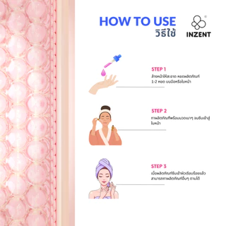 [1 ขวด] เซรั่ม DEEP HYALURONIC ACID DROP DAY&NIGHT ตรา INZENT