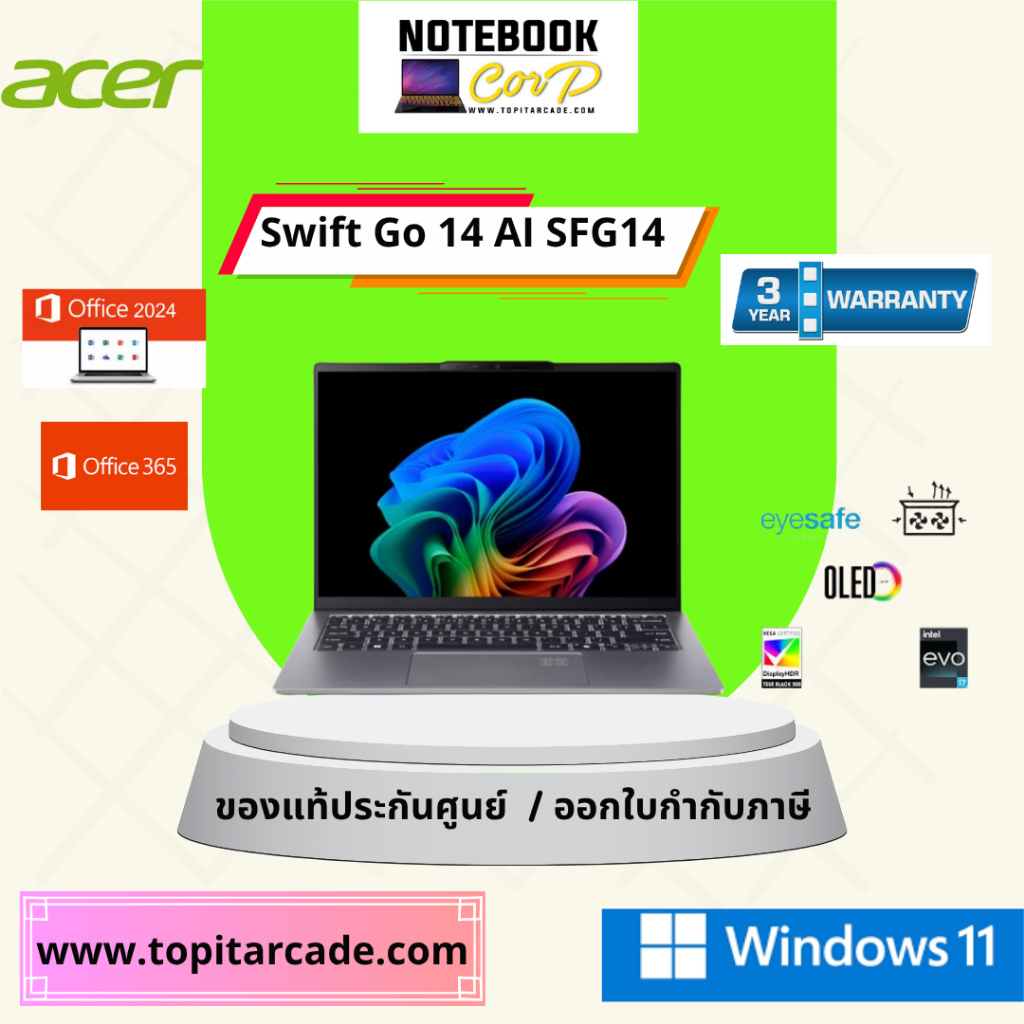 SFG14-75-78J1 U7-258V 32G 1TB UMA W11 (office+M365+Game Pass) (AI)