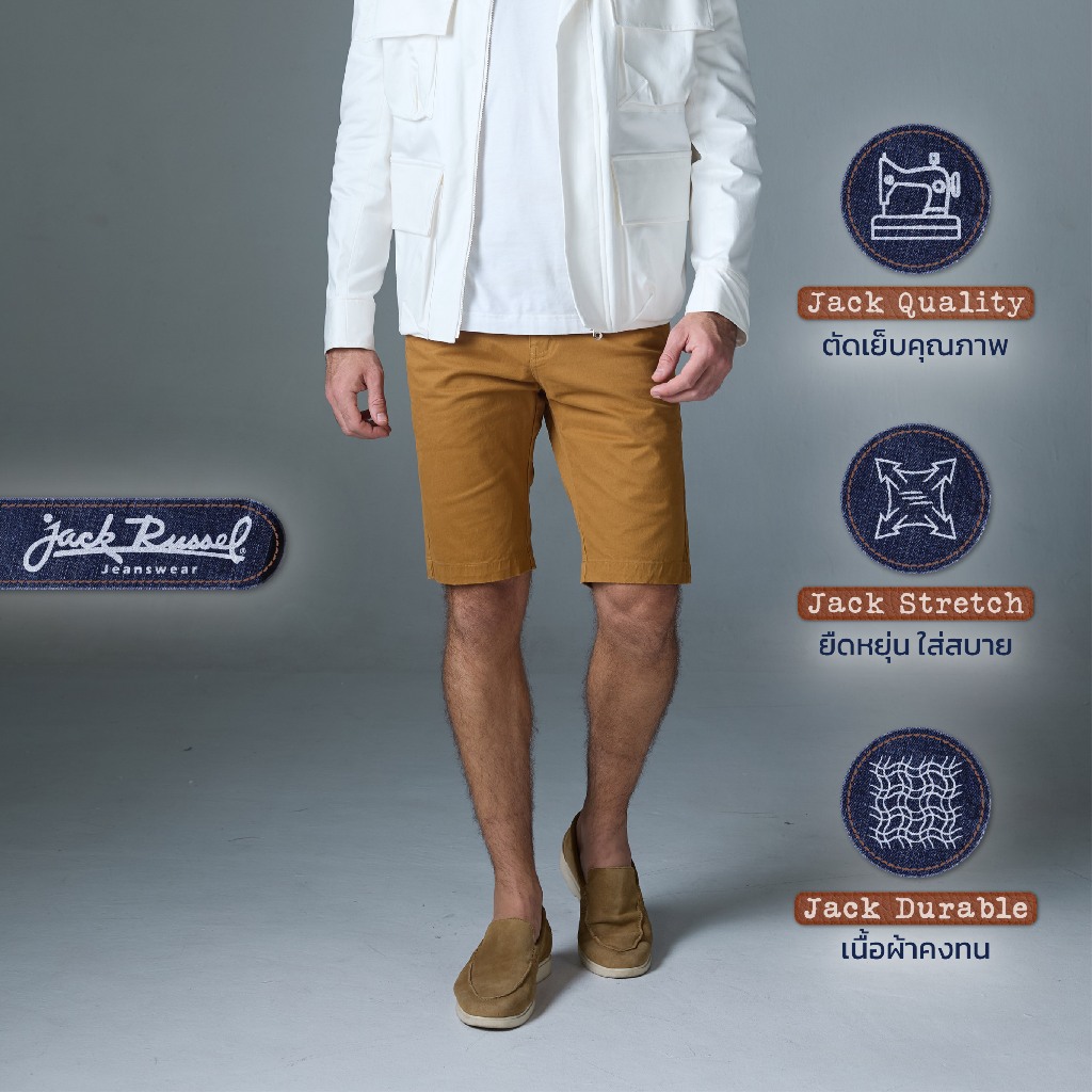 กางเกงขาสั้นผู้ชาย Jack Russel Klassik JS-217/YL Slim Fit Yellow
