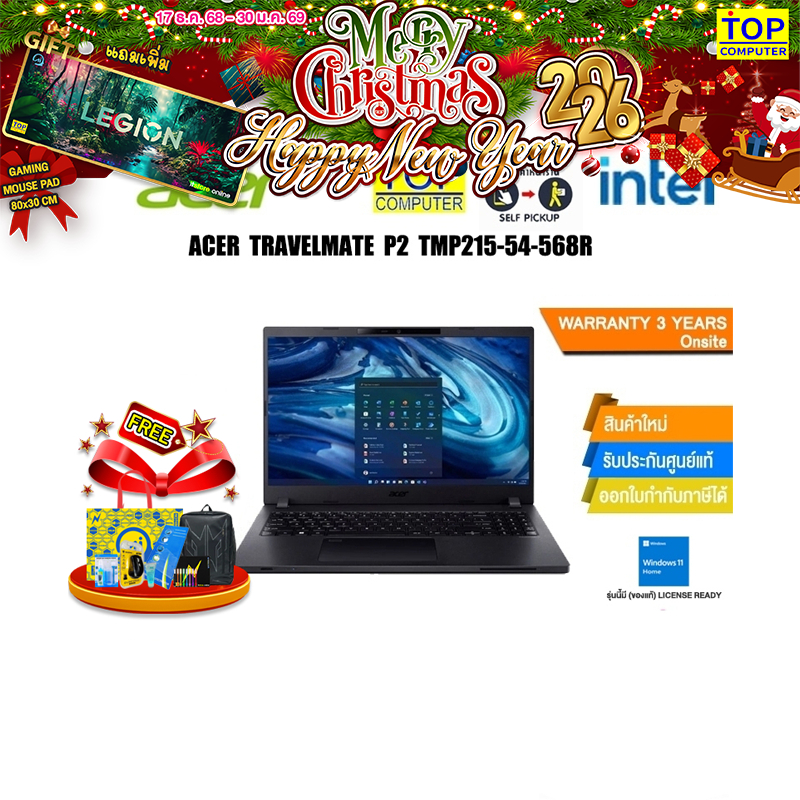 ACER TRAVELMATE P2 TMP215-54-568R/i51235U/ประกัน 3 Years Onsite
