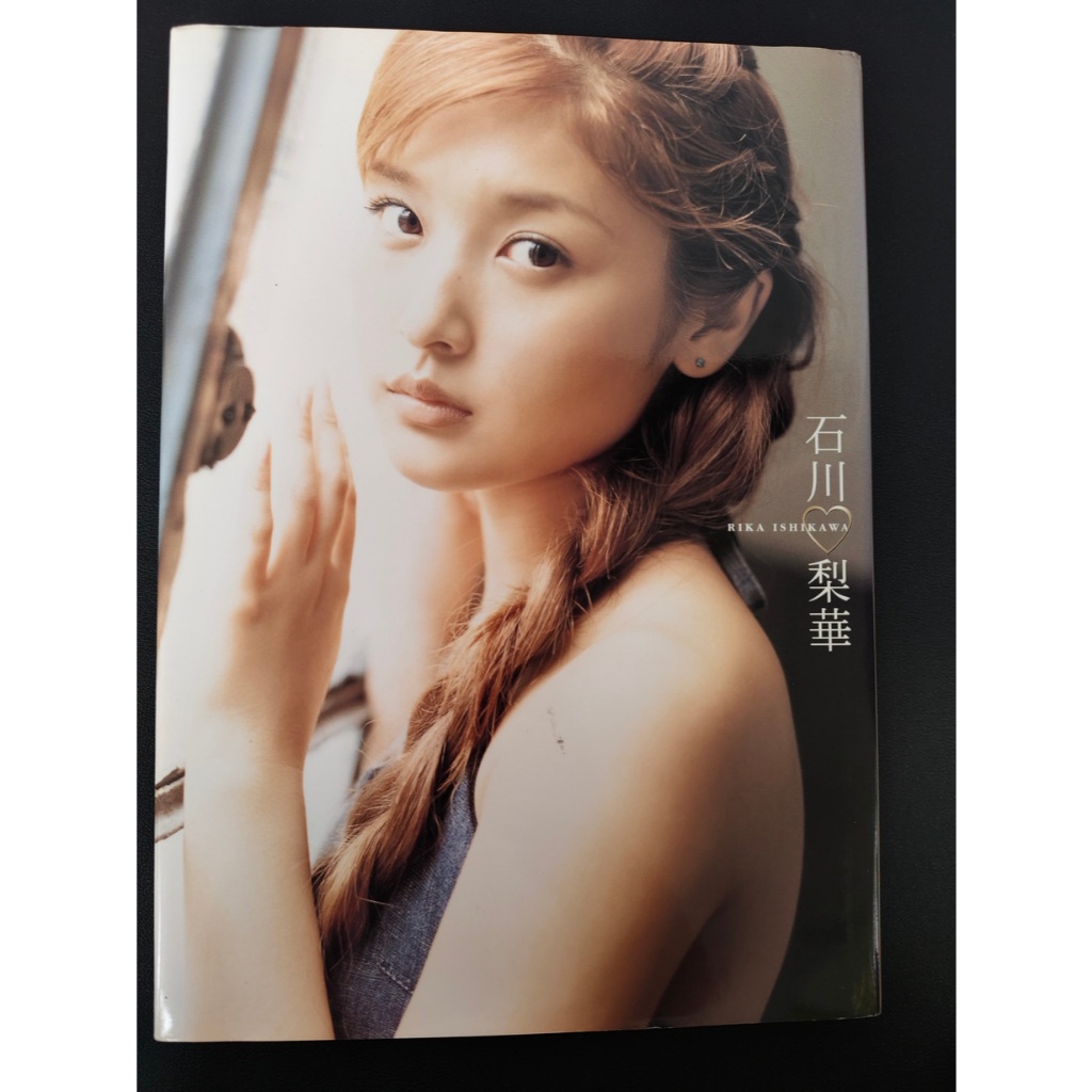 Rika Ishikawa Photo Book