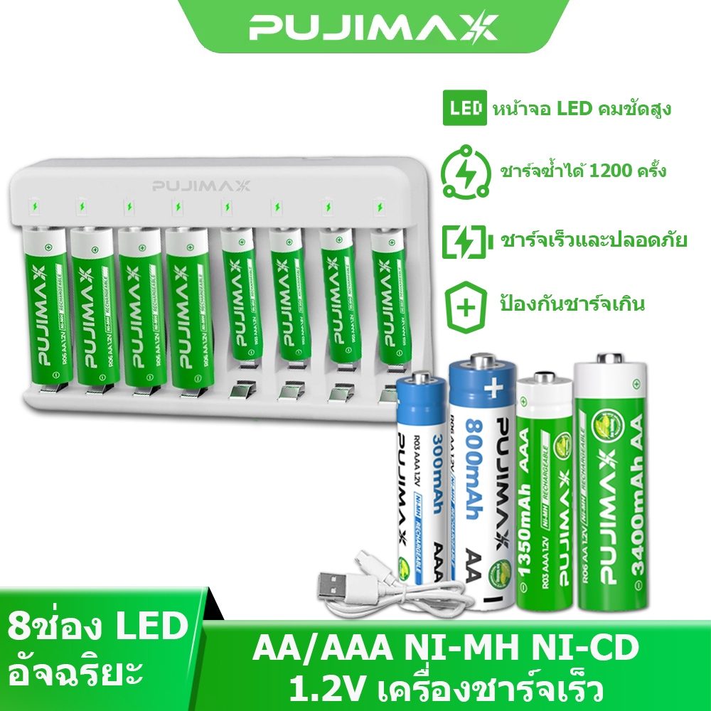 PUJIMAX ເຄື່ອງຊາດແບັດຖ່ານ 8 ຊ່ອງ ຮອງຮັບ Ni-MH / Ni-CD AA/AAA ພ້ອມໜ້າຈໍ LED
