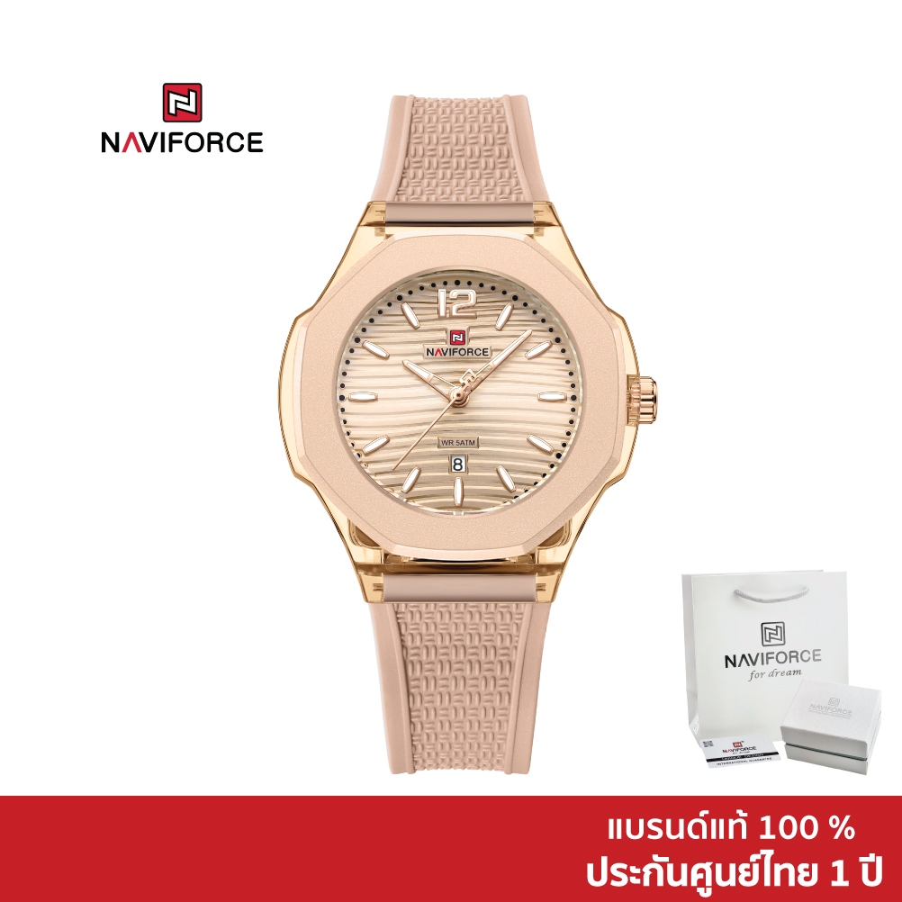 Naviforce นาฬิกาข้อมือผู้หญิง สไตล์แฟชั่น รุ่น NF6109  สายซิลิโคน กันน้ำ ระบบอนาล็อก