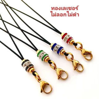 สร้อยพระ เชือกร่ม (ทองเลเซอร์ไม่ลอกไม่ดำ)สร้อยพระ สร้อยคอเหมาะสำหรับห้อยพระ