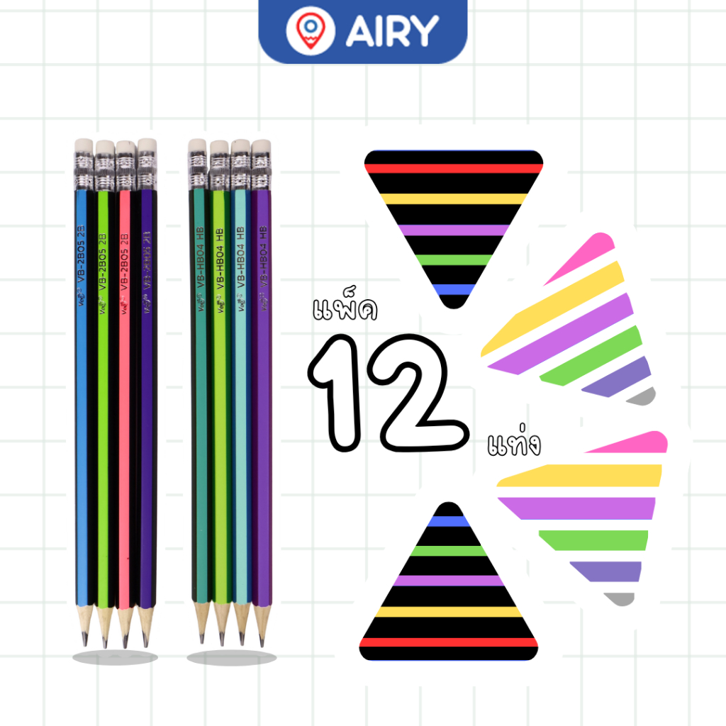 ดินสอไม้ Vee รุ่น VB-HB04 และ 2B05 ดินสอไม้แท้ยกโหล แพ็ค12 แท่ง ฝึกเขียน คัดลายมือ วัยอนุบาลและประถม - รูปที่ 4