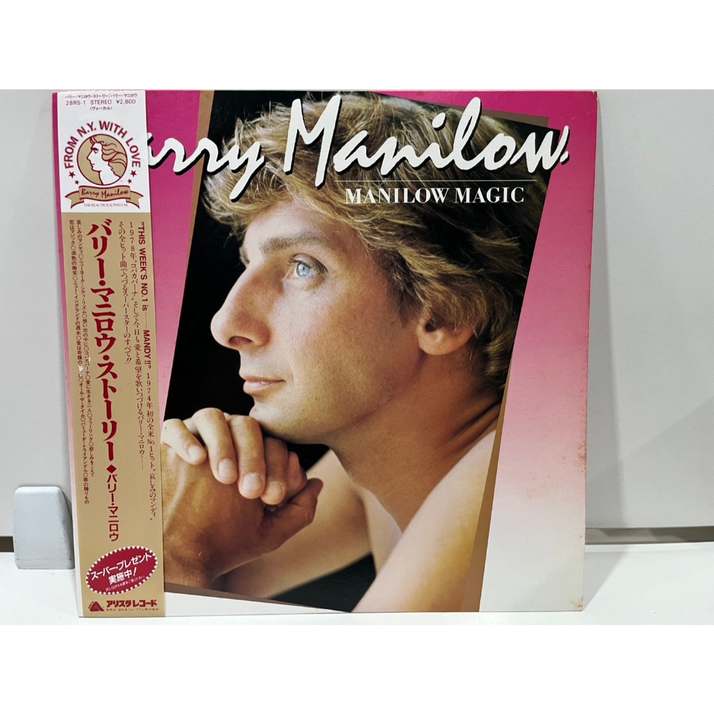 1LP Vinyl Records แผ่นเสียงไวนิล   Barry Manilow Manilow Magic 28RS-1  (E8C43)