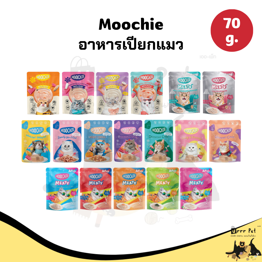 Moochie อาหารเปียกแมว ขนาด 70 g.