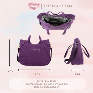 Lingky กระเป๋าสะพายไหล่+สะพายข้าง ผ้าร่มพรีเมี่ยม 2 ช่องซิป ขนาดใหญ่ 16 นิ้ว ใช้งานได้ทุกวัน | รุ่น LC12001