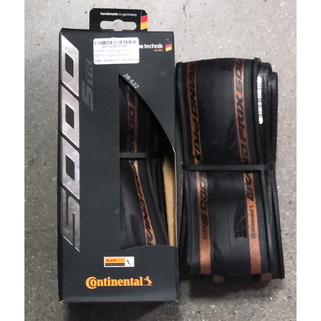 ยางนอก conti Grand Prix5000 S TR #28 น้ำตาล
