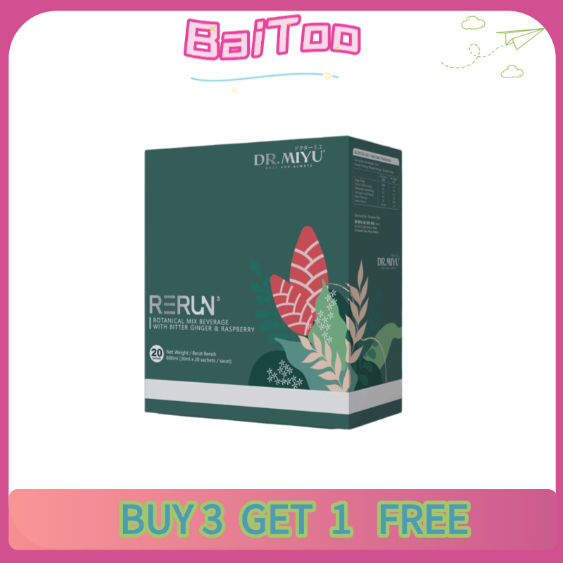 【ซื้อ 3 ส่ง 1】RERUN DR. MIYU|การดูแลร่วมกัน เพื่อบรรเทาอาการปวดข้อ ป้องกันข้อต่อ ซ่อมแซมกระดูกอ่อนข้