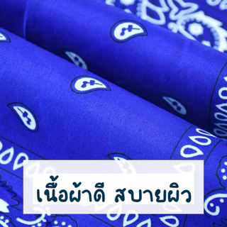 พร้อมส่งทันที ผ้าพันคอ ผ้าโพกผม ผ้าเช็ดหน้า สไตล์คาวบอย Bohemians style