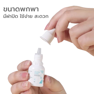 Simpskincare น้ำยาหยอดตา น้ำตาเทียมชนิดขวด Comfort drops ใช้หล่อลื่นดวงตา แบบขวดรายเดือน