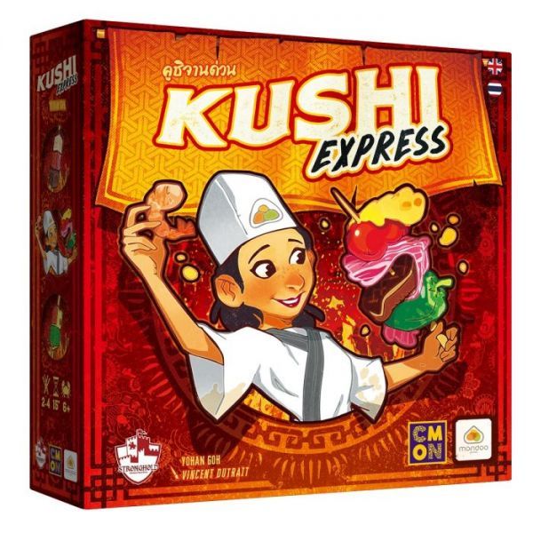 Kushi Express : คูชิ จานด่วน Boardgame [EN/TH]