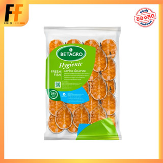 ปลาดุกหั่นชิ้นแช่แข็ง ตราเบทาโกร 1 กิโลกรัม | FROZEN CATFISH…